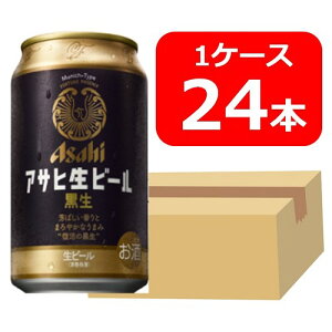 yzy24{zATq@r[@@}Gt@ʁ@350ml@1P[Xi24{j܂邦Ӂ@ATqr[@r[@ASAHI@Y@ʃr[@ƈ݁@ӎށ@v[g@a@M