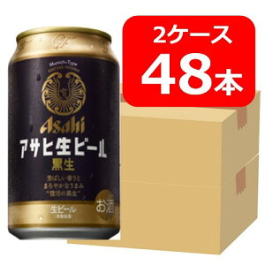 yzy48{zATq@r[@@}Gt@ʁ@350ml@2P[Xi48{j܂邦Ӂ@ATqr[@r[@ASAHI@Y@ʃr[@ƈ݁@ӎށ@v[g@a@