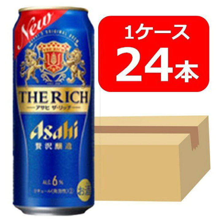 楽天市場】【24本】アサヒ ザ・リッチ 缶 500ml 1ケース（24本）晩酌  
