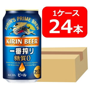 yzy24{zLԍ [ 350ml ʁ@1P[Xi24{j@Lr[@[@KIRIN@Y@ʃr[@ƈ݁@ӎށ@v[g@a@Mtg@@Ε@