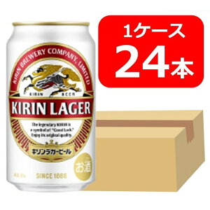 yzy24{zLK[r[ 350ml ʁ@1P[Xi24{j@LAGER BEER@Lr[r[@KIRIN@Y@ʃr[@j@