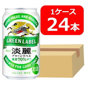 yzy24{zLWO[x 350ml ʁ@1P[Xi24{jGREEN LABEL Lr[@A@KIRIN@Y ƈ݁@ӎށ@v[g@a@@j