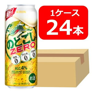 �y���������z�y24�{�z�L���� �̂ǂ��� ZERO 500ml �ʁ@1�P�[�X�i24�{�j�@�L�����r�[���ӎށ@���݉�@�ƈ��݁@�z�[���p�[�e�B�[�@�M�t�g�@�v���[���g�@���j���@���@��j