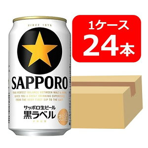 yzy24{zTb|r[x 350ml ʁ@1P[Xi24{)@x@Tb|r[@r[@SAPPORO@Y@ʃr[@j@