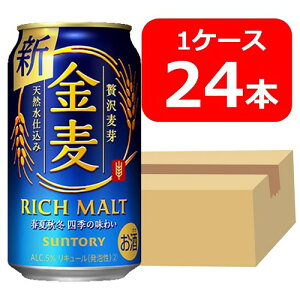 yzy24{zTg[@ 350mlʁ@1P[Xi24{j@KINMUGI@Tg[r[@VW Õr[@SUNTORY@Y@ʃr[@ƈ݁@ӎށ@v[g@a@