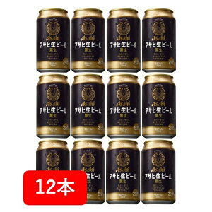 yzy12{zATq@r[@@}Gt@ʁ@350mli12{j܂邦Ӂ@ATqr[@r[@ASAHI@Y@ʃr[@ăMtg@@䒆@䌩@c