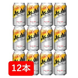 【送料無料】【340缶　12本】ASDジョッキ缶　アサヒ　スーパードライ　生ジョッキ缶　340ml（12本）　御祝　御礼