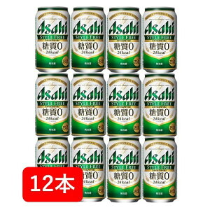 yzy350ʁ@12{zX^Ct[[@ATq@X^Ct[@[ ʁ@350mli12{jSTYLE FREE@ATqr[@A@ASAHI@Y@v[g@a@@j