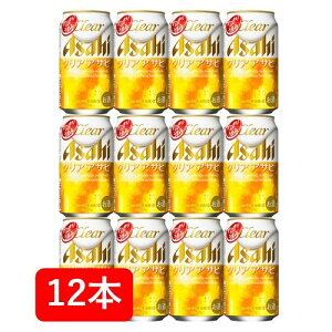 yzy350ʁ@12{zNAATq@ATq@NAATq ʁ@350ml@12{@clear asahi@ATqr[@VW@Õr[@ASAHI@Y@v[g@a@Mtg@
