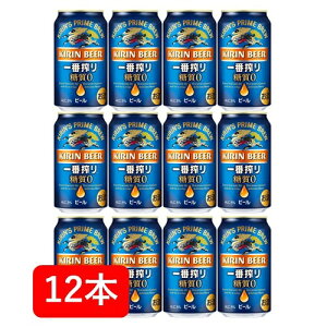 yΕzyzy350ʁ@12{zLԍ [ 350ml ʁi12{j@Lr[@[@0[@KIRIN@Y@ʃr[@j@