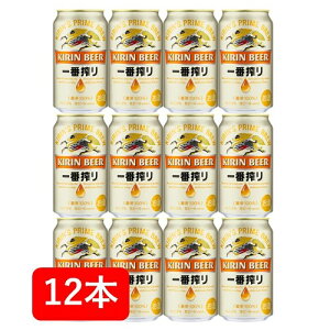 yzy350ʁ@12{zԁ@Lԍ萶r[ 350ml @12{@ʁ@΂񂵂ڂ@Lr[@r[@KIRIN@Y@ʃr[ăMtg  䒆@䌩 c