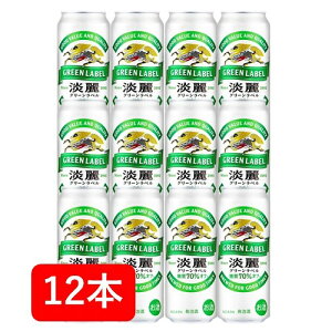 yzy500ʁ@12{zWO[@LWO[x 500ml ʁ@12{@GREEN LABEL@Lr[@A@KIRIN@Y ƈ݁@ӎށ@v[g@a@@j