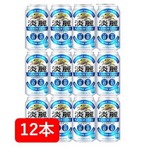 楽天市場】4901411046785（ビール・発泡酒｜ビール・洋酒）の通販