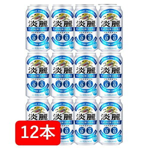 y3,000~zyzy350ʁ@12{zWv`iW@LWv`i_u 350ml ʁ@12{@v`i_u@Lr[@A@KIRIN@Y@ƈ݁@ӎށ@v[g@a