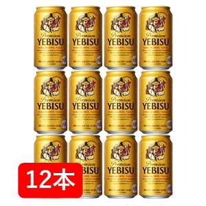 yΕzyzy350ʁ@12{zGrX@GrXr[@350ml ʁ@12{@т@Tb|r[@r[@SAPPORO@Y@ʃr[@j@