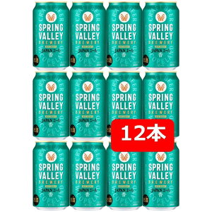 yzy350ʁ@12{zSPRING VALLEY BREWERY JAPANG[ @350ml ʁ@12{@L@XvOo[ u[@WpG[@Ntgr[@KIRIN@ʃr[@@j@