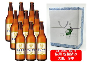 ypMtgρzyzyrr[zr9{Zbg@ATq@r[@}Gt@@r@9{@633ml@F ATqr[@r[@ASAHI@Y@~Mtg@@@