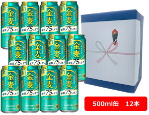 �y���̓��ɂ��I6/21�z�y�M�t�g����z�y����u���[�z�y���������z�y500�ʁ@12�{�z�T���g���[�@�����q����75���I�t�r500ml�@�ʁ@12�{�@�@����ނ��@�����I�t�@�V�W������ ��O�̃r�[���@SUN