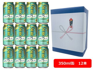 yMtgzyzy350ʁ@1P[X24{z75It@Tg[@q75Itr350ml@ʁ@24{@ނ@It@VW Õr[@SUNTORY@Y 