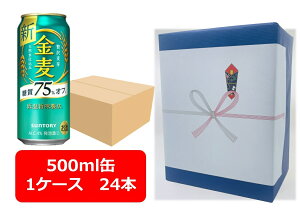 yMtgzyzy500ʁ@1P[X24{zTg[q75Itr500ml@ʁ@24{@ނ@It@Tg[r[@VW Õr[@SUNTORY@Y@