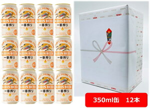 yMtgzyzy350ʁ@12{zԁ@Lԍ萶r[ 350ml @12{@ʁ@΂񂵂ڂ@Lr[@r[@KIRIN@Y@ʃr[@j@