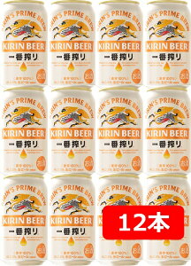 yzy350ʁ@12{zԁ@Lԍ萶r[ 350ml @12{@ʁ@΂񂵂ڂ@Lr[@r[@KIRIN@Y@ʃr[@j@