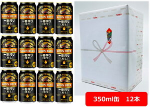 yMtgzyzy350ʁ@12{zԁ@@Lԍ聃 350ml ʁ@΂񂵂ڂ@Ȃ܁@Lr[@r[@KIRIN@Y@ʃr[@ăMtg  