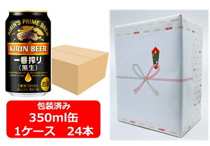 yMtgzyzy350ʁ@1P[X24{zԁ@@Lԍ聃 350ml ʁ@΂񂵂ڂ@Ȃ܁@Lr[@r[@KIRIN@Y@ʃr[@ăMtg
