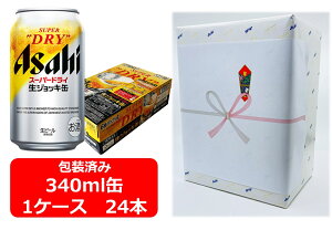 yΕE~MtgzyMtgzyzy340ʁ@1P[X24{zWbL@ATq@X[p[hC@WbLʁ@340ml@24{@ASD@ATqr[@r[@ASAHI@Y@ʃr