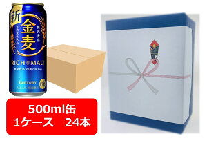 yMtgzyzy500ʁ@1P[X24{z@Tg[@ 500mlʁ@24{@KINMUGI@Tg[r[@VW@Õr[@SUNTORY@Y@ʃr[@ăMtg 