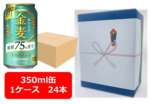 yΕE~Mtgz yMtgzyzy350ʁ@1P[X24{z75It@Tg[@q75Itr350ml@ʁ@24{@ނ@It@VW Õr