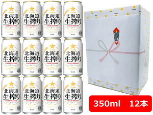 y3000~zyMtgzyzy350ʁ@12{zTb| kC 350ml ʁ@12{@5.5@SAPPORO@Tb|r[@A@kCY 唞gp@Y j@