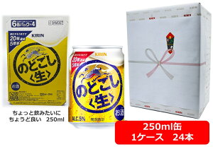yMtgzyzy250ʁ@1P[X24{ẑǂ@L@̂ǂ@KIRIN@VWAr[@Y@ƈ݁@ӎށ@Mtg@v[g@j@