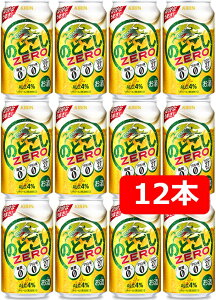 y3,000~zyzy350ʁ@12{ẑǂ[@L ̂ǂ ZERO 350ml ʁi12{j4@Lr[@a@Mtg@ăMtg  䒆@䌩 c c䌩 