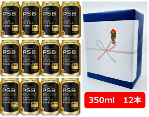 �y�M�t�g����z�y����u���[�z�y���������z�y350�ʁ@12�{�z PSB�@�v���~�A���@�T���g���[�@�r�[���@�ґ򔭍y�@����0�@350ml�ʁ@12�{�@5.5���@�T���g���[�r�[���@SUNTORY�@���Y�@�ʃr�[���@