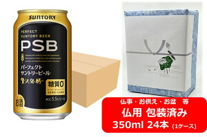 ypMtgρzy350ʁ@1P[X24{zPSB@v~A@Tg[@r[@ґ򔭍y@0@350mlʁ@12{@5.5@Tg[r[@SUNTORY@Y@ʃr[@~Mtg@@
