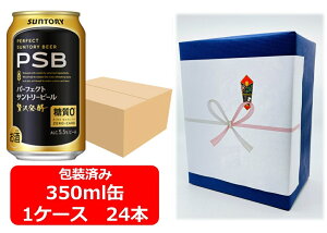 yzy350ʁ@24{z PSB@v~A@Tg[@r[@ґ򔭍y@0@350mlʁ@24{@1P[X@5.5@Tg[r[@SUNTORY@Y@ʃr[@Mtg@j@