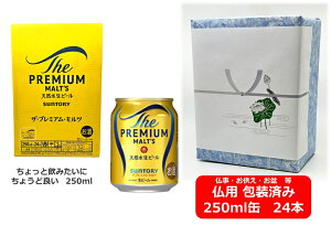 ypMtgρzyzy250ʁ@1P[X24{zv@Tg[@v~AEc@v~Ar[@250ml@24{@Y@ʃr[@~Mtg@@@@