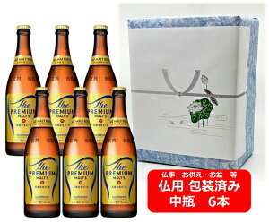 ypMtgρzyzyrr[zr6{Zbg@v@Tg[@UEv~AEc@r@500ml@{@PREMIUM MALTS@Tg[r[@v~Ar[@SUN