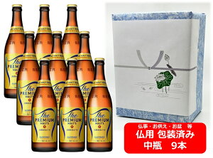 ypMtgρzyzyrr[zr9{Zbg@v@Tg[@UEv~AEc@r@500ml@9{@PREMIUM MALTS@Tg[r[@v~Ar[@SU