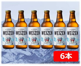 【送料無料】【ビール6本入】八海山　ライディーンビール　ヴァイツェン　330ml 6本　 Hakkaisan　RYDEEN　BEER　猿倉山ビール醸造所　SARUKURAYAMA　BREWERY　クラフトビール　瓶ビール