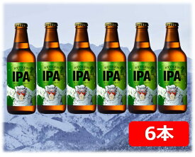 【送料無料】【ビール6本入】八海山　ライディーンビール　IPA　330ml 6本　 Hakkaisan　RYDEEN　BEER　猿倉山ビール醸造所　SARUKURAYAMA　BREWERY　クラフトビール　瓶ビール