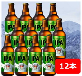 【母の日に】【送料無料】【ビール12本入】八海山　ライディーンビール　IPA　330ml 12本　 Hakkaisan　RYDEEN　BEER　猿倉山ビール醸造所　SARUKURAYAMA　BREWERY　クラフトビール　瓶ビール