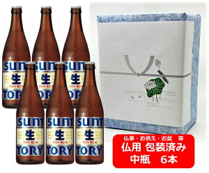 ypMtgρzyzyrr[zr6{Zbg@Tg[ r[@r@500ml@{@SUNTORY@@BEER@Tg[r[@r[@SUNTORY@Y@~Mtg@@