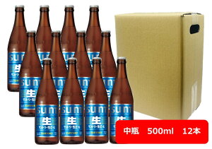 �y���������z�y�r�r�[���z���r12�{�Z�b�g�@�T���g���[ ���r�[���@���r�@500ml�@12�{�@SUNTORY�@���@BEER�@�T���g���[�r�[���@���r�[���@SUNTORY�@���Y�@�r�r�[���D���@�r�r�[�����|���y���l�Ή�