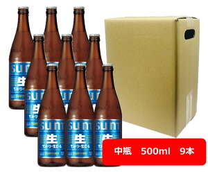 �y���������z�y�r�r�[���z���r9�{�Z�b�g�@�T���g���[ ���r�[���@���r�@500ml�@�{�@SUNTORY�@���@BEER�@�T���g���[�r�[���@���r�[���@SUNTORY�@���Y�@�r�r�[���@�r�r�[���D���@�r�r�[�����|��