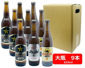 yΕzyzyrr[zr@Ԉݔ39{Zbg@ATq@X[p[hC@Tb|@x@L@ԍ@9{@633ml@SAPPORO@KIRIN@ASAHI@Y@rr[@