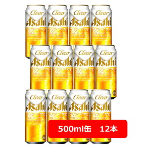 yzy500ʁ@12{zNAATq@ATq@NAATq ʁ@500ml@12{@clear asahi@ATqr[@VW@Õr[@ASAHI@@j