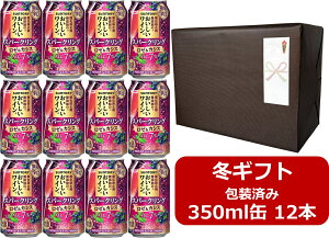 yΕɁIzyΕMtgς݁zyzy350ʁ@12{zyz_h~ܖŶCBXp[NO [&JVX @h@350ml@12{@7@ʃC Xp[