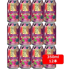 yzy350ʁ@12{zyz_h~ܖŶCBXp[NO [&JVX @h@350ml@12{@7@ʃC Xp[NOC Tg[@SUNTORY@